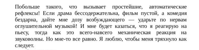 451 градус по Фаренгейту. Роману более полувека, но автор удивительно точно описал будущее, наше с вами настоящее. Он описал даже беспроводные наушники и реалити шоу, вроде Дома-2