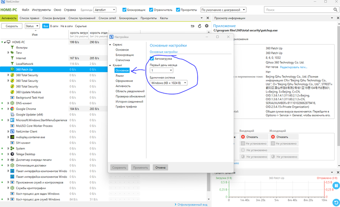 (����������� > ��������� > ������ > ��������)