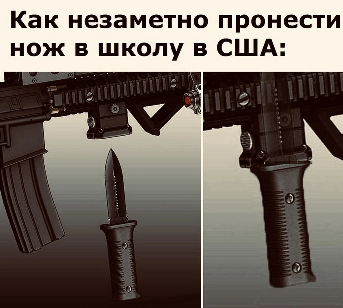 Когда твоё второе имя - Незаметность