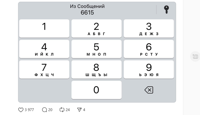 Лучшая функция в айфоне