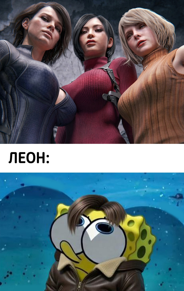 Повезло Леону