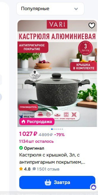 ���������, � ���� ����� ���