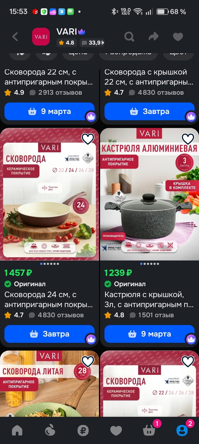 ���� � ��������, ���� ��������, ������ 25%