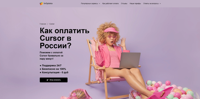 ������ Cursor ����� Telegram