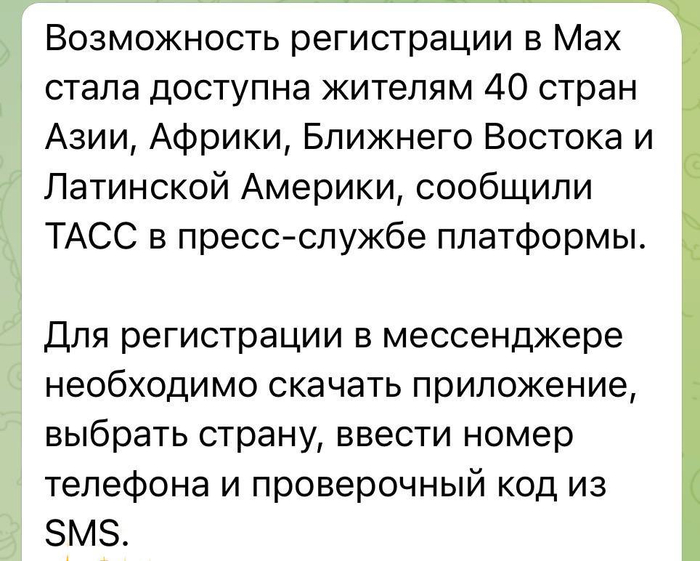 ��������, ��� ������ ����������� � ����� ��������� �����