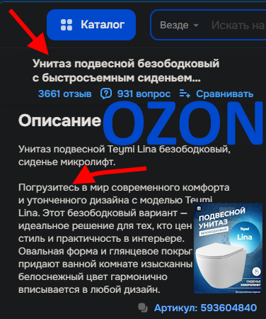 OZON: ������ - �����������