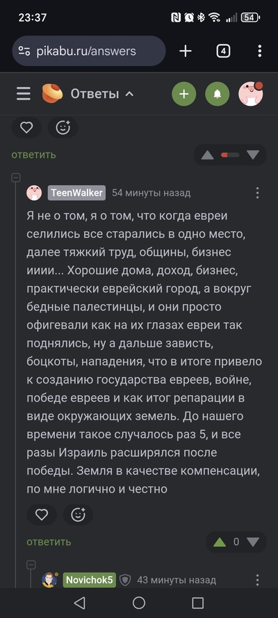 Иллюстрация к комментарию