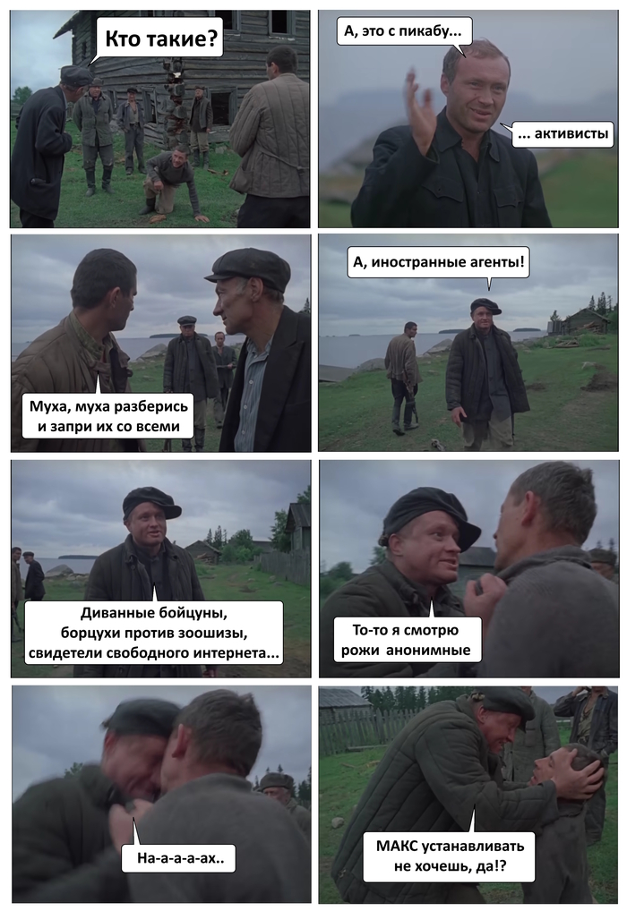 ������ �� ������ "�������� ���� 26-��"