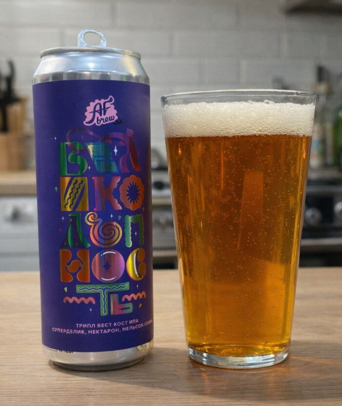 ����������� �������� �������� ������ AFbrew � �������� � ������� ���� ���� ������ ��������������