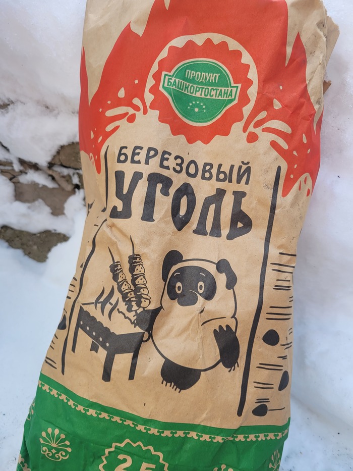 А не пора ли нам подкрепиться/ найди Пятачка