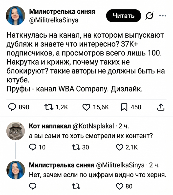 Все так говорят, а по факту что?