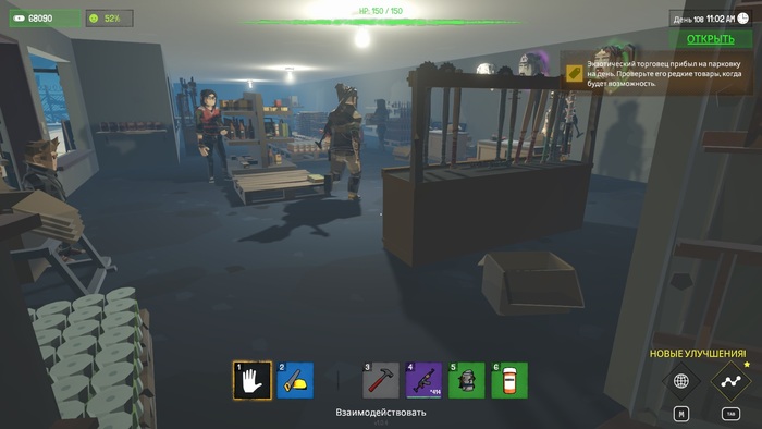 ������� ���� ����� "����� �����, ���������������� ���!"