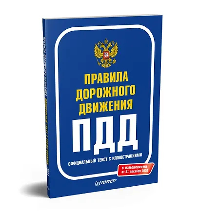 ��� ��� � ��������� ������� ����