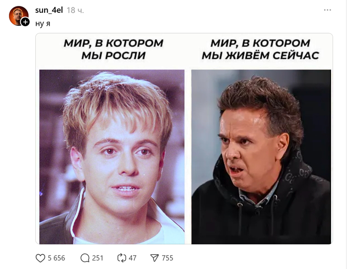 Он правдив. Не кривит душой. Ему больно, не будем издеваться