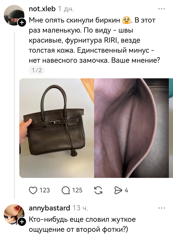 ��... �������, ������, �������