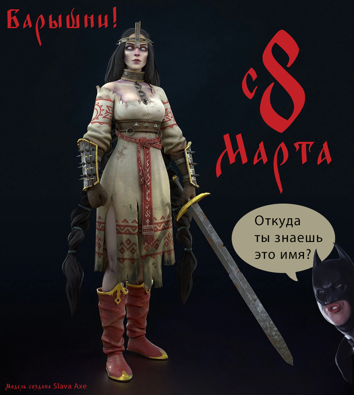 � 8 �����, ��