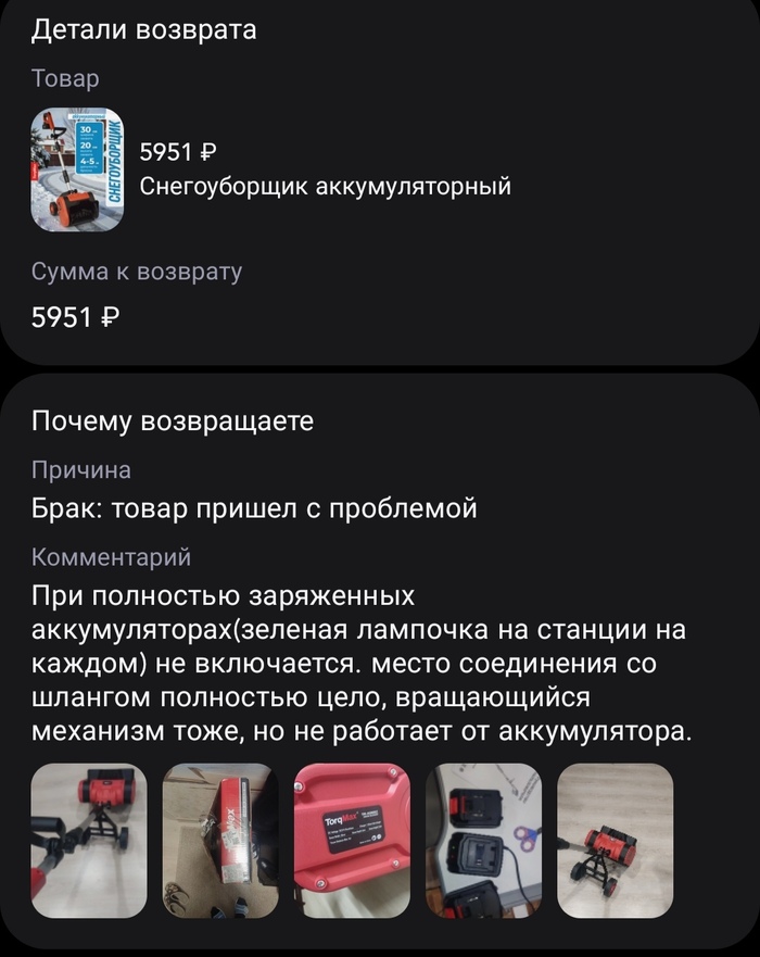 ��� �����. �� ����� ���� ������� ��� ������� ���������� ��� � ������� (������), ��������� � ������� ��������� "������-������". �� ����� ����� 40 ������, �������� ��������.