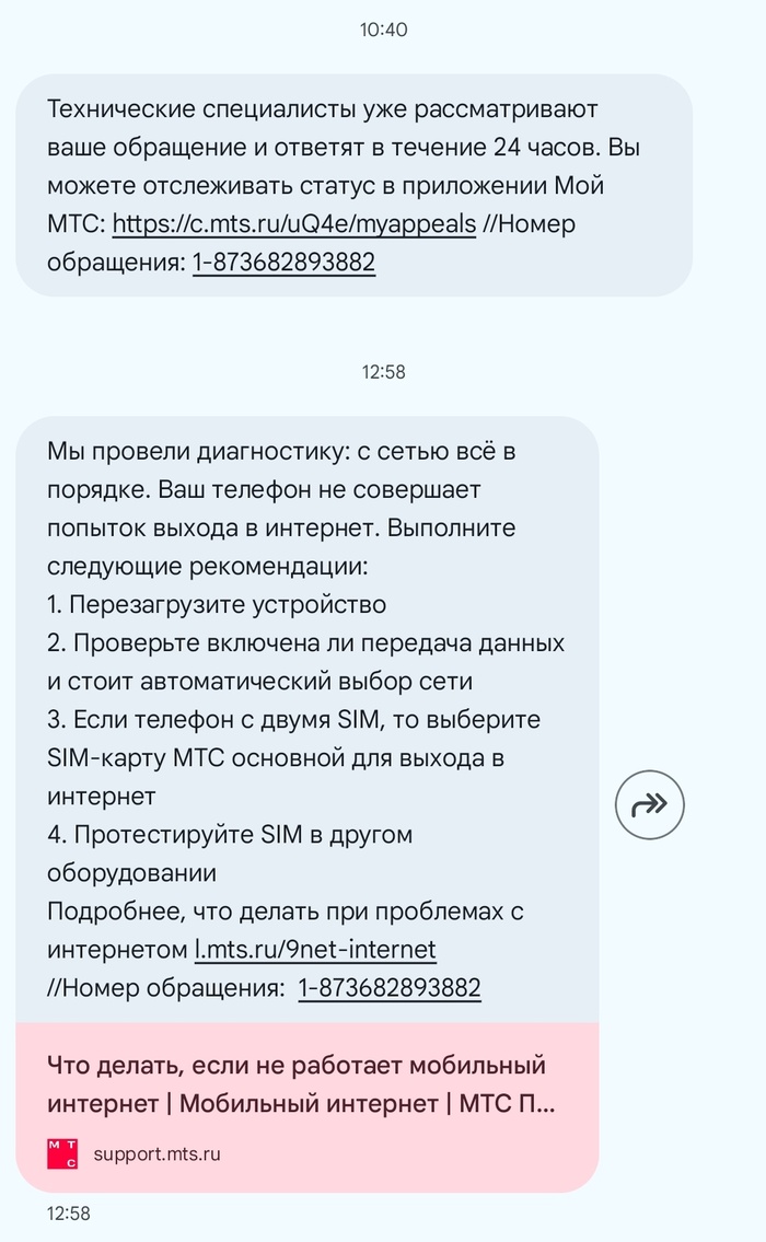 � ��� ��������� ��������� �������� � ������