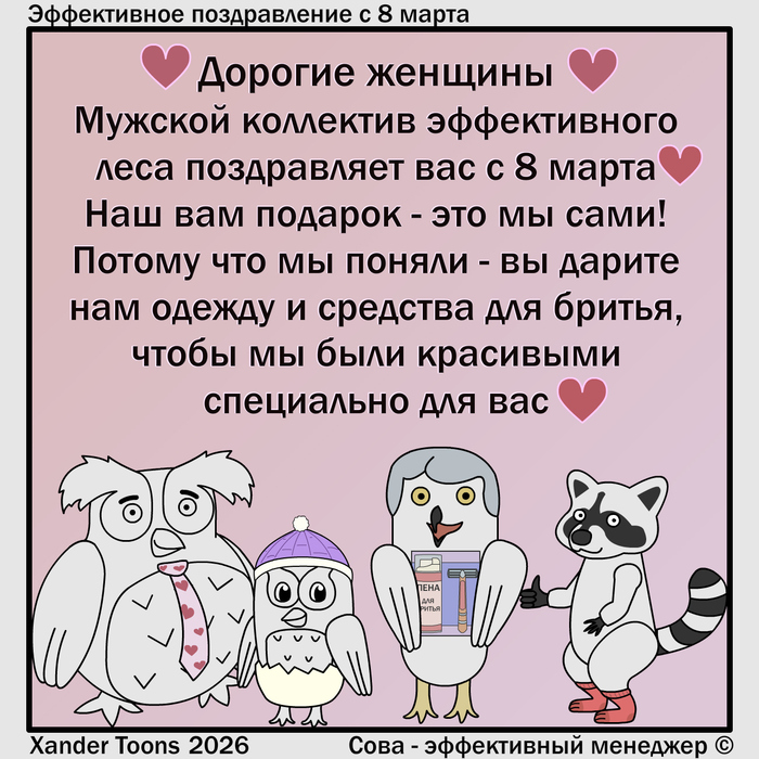 ����������� ������������ � 8 ����� �� "���" �������� ����