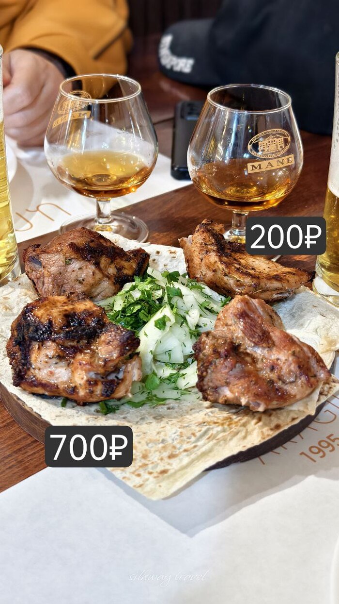 Как я рад, как я рад, что я вижу Арарат