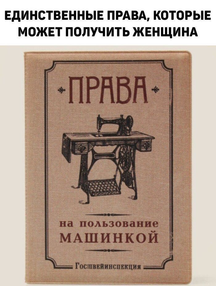 ��������, ���� ������� ������� ������, ��� �� ���������� �������, ��������. ��������