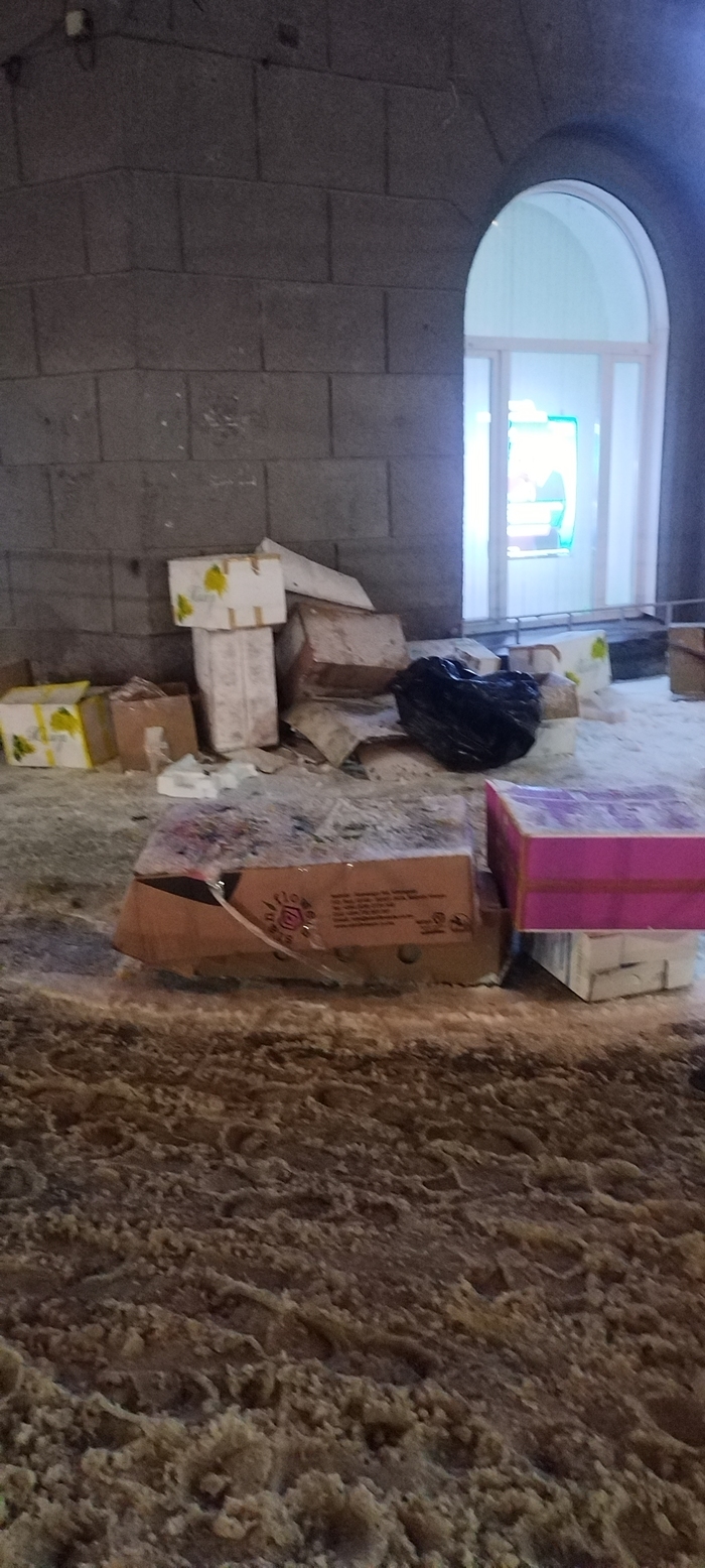 ����� �� ������ ����� ������������ � ������� "���� �����"