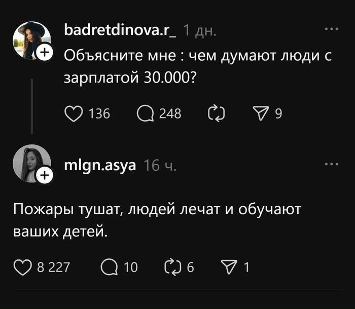 ��������...