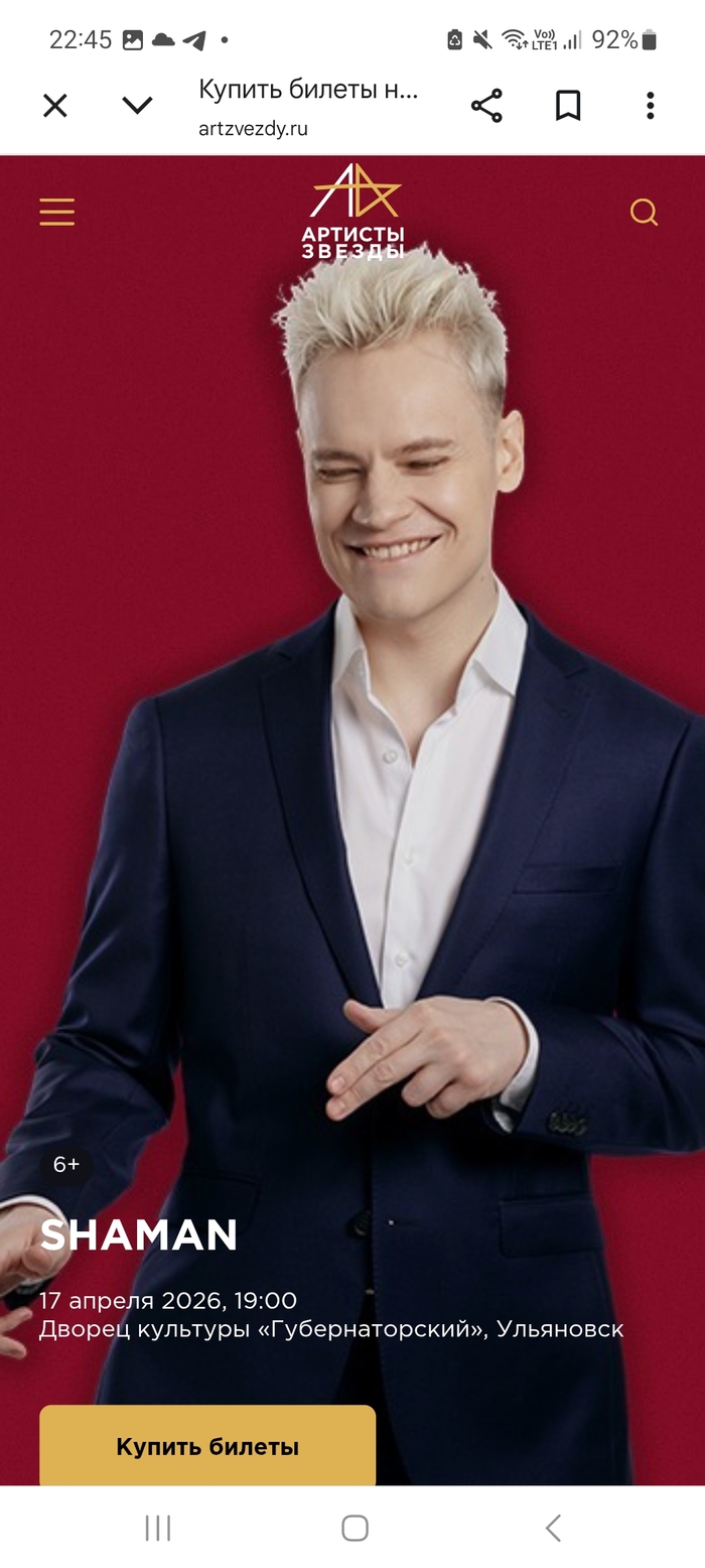 ����� � ������