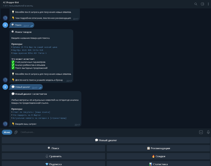 ����� ��������� ����