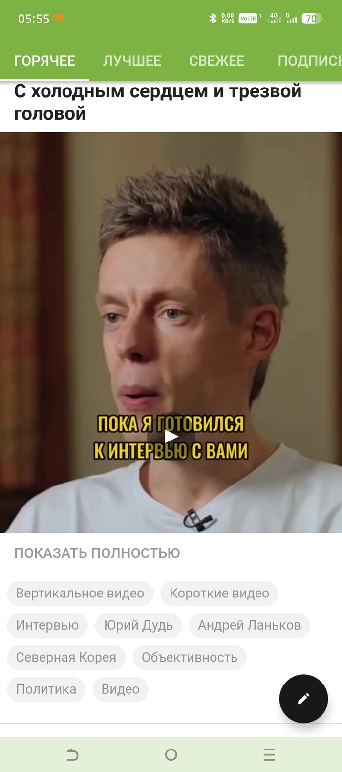 ��� ��� "��������"?