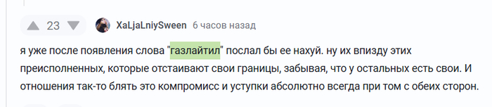 �������� ���� �����, ������ "���������"