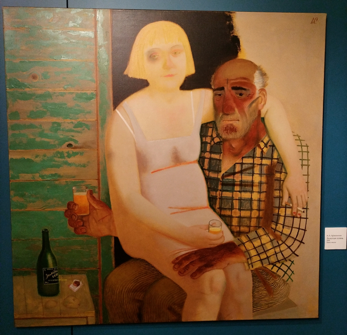 ������� ����� 2019. �. �. ����������. �����, �����