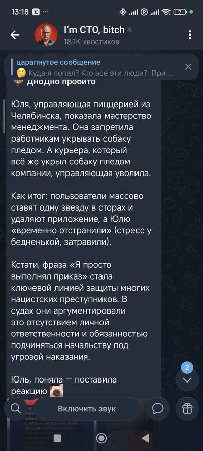 Иллюстрация к комментарию