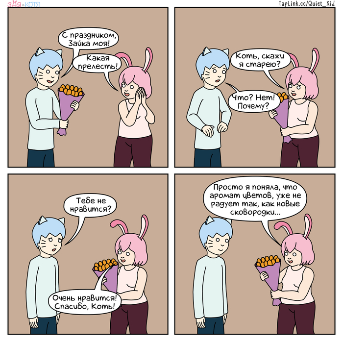 ��� � ���� #118