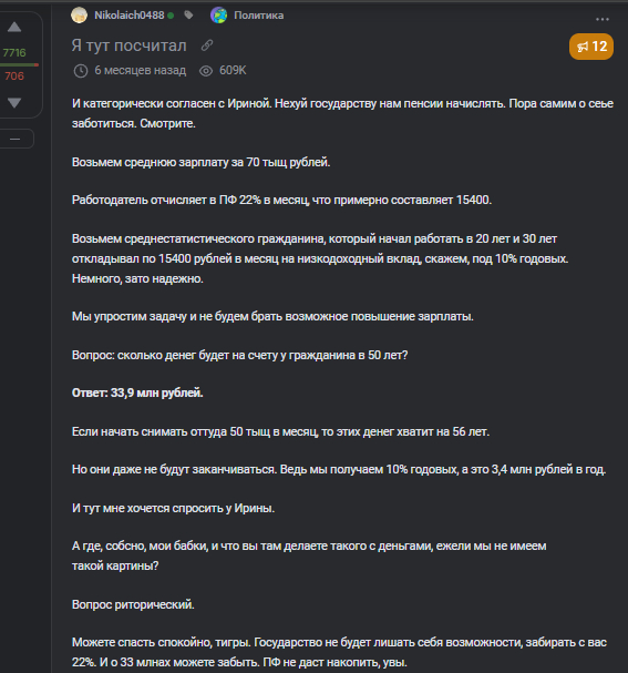 <a href="https://pikabu.ru/story/prodolzhenie_posta_vam_ne_platyat_protsentyi_vam_ikh_vozvrashchayut_13767528?u=https%3A%2F%2Fpikabu.ru%2Fstory%2Fya_tut_poschital_13091145&t=%D0%AF%20%D1%82%D1%83%D1%82%20%D0%BF%D0%BE%D1%81%D1%87%D0%B8%D1%82%D0%B0%D0%BB&h=9629ef36a7a5eeabb59a5ab964a87ec4c79ceba0" title="https://pikabu.ru/story/ya_tut_poschital_13091145" target="_blank">� ��� ��������</a>