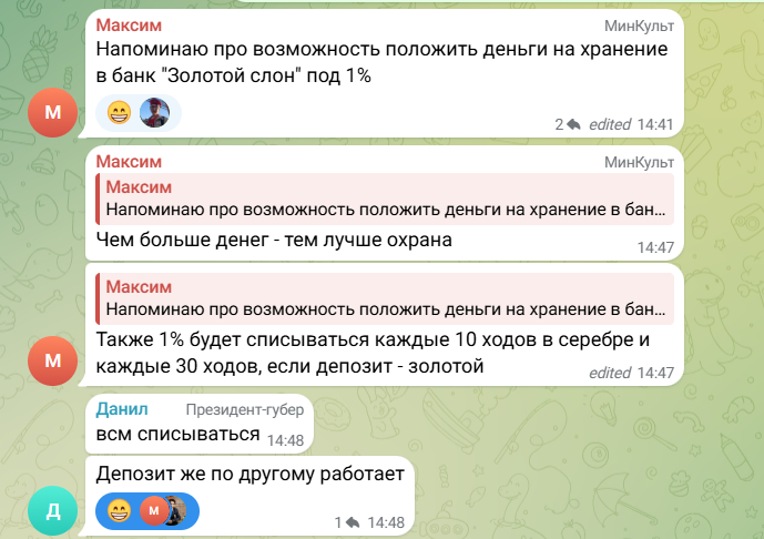 ������ ��� % ������ ���������� �������� � �� �������������)))