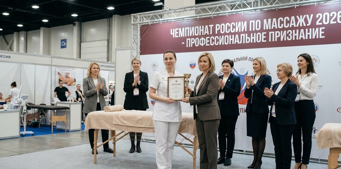 Чемпионат по массажу в Москве 2026: как подготовиться и зачем это нужно профи - 11.03.26 13:04 2