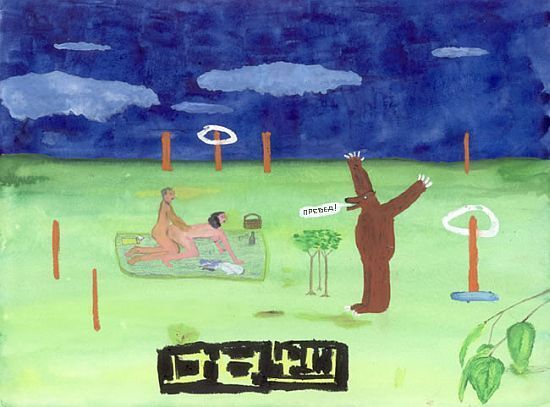 ����� �� ���� ������� �������