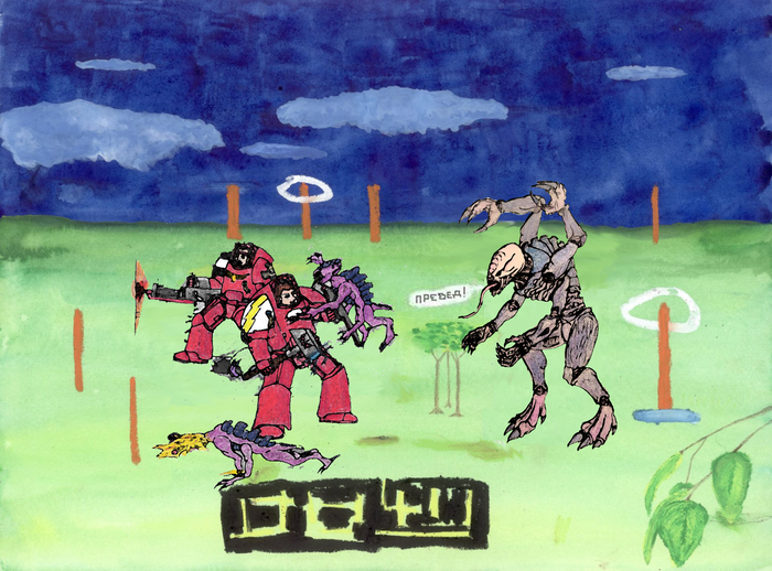 ����� Serblucot � ������� �������