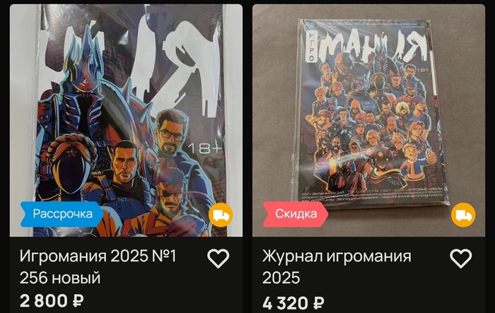 ������! ���������! ������! ��� ������!