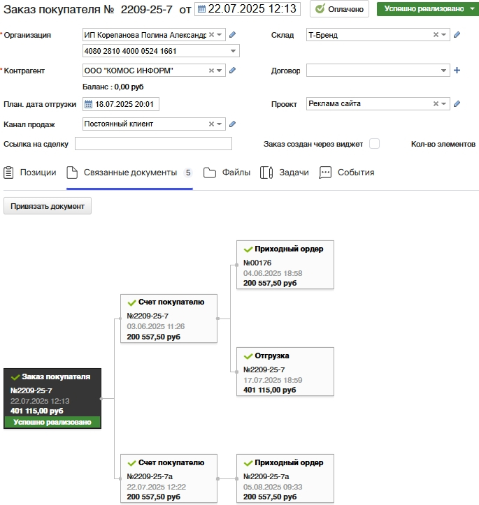 ��������� ������ � ����������� � ����� ������� �����. ����� �����, ����� � ����� ���������� � ������ ����� � ����� �������� ����.&nbsp;