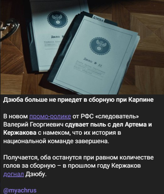 Дневник писателя №4