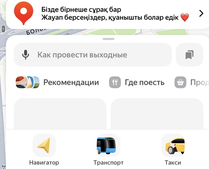 ����� ���� ����������� ������ � ��?