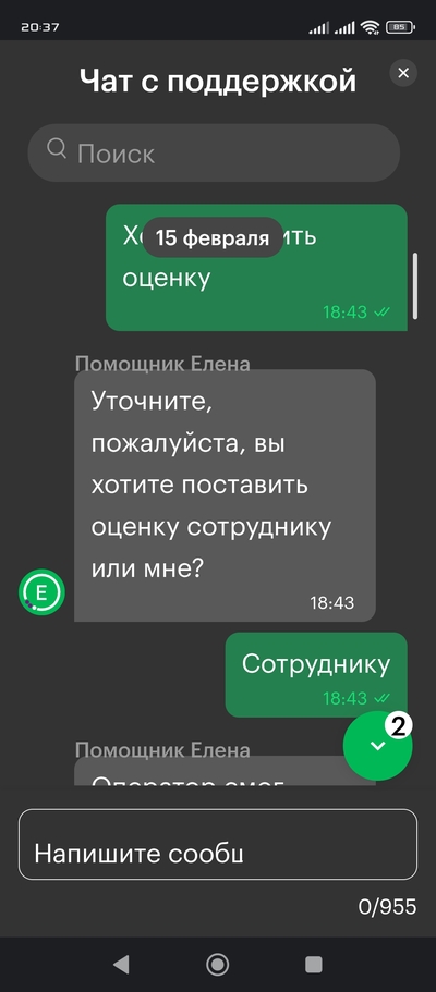����������� � �����������