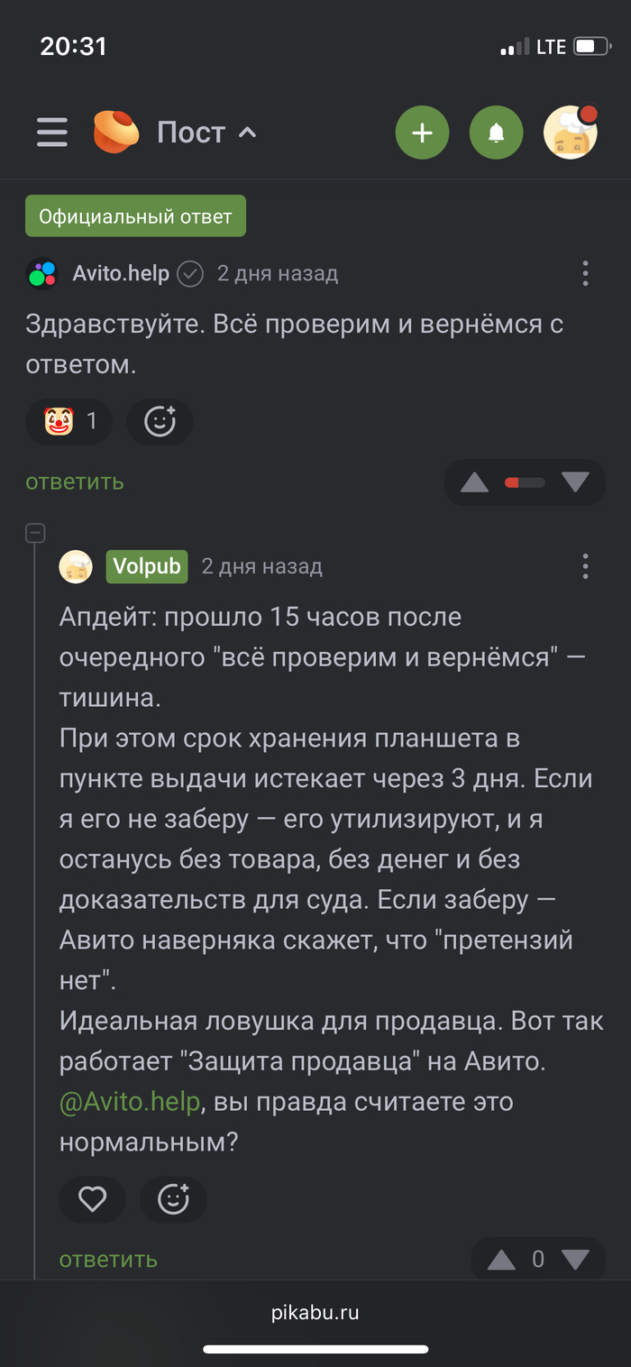 ����� �������� � ����������� ������: ��� ��������� ���������� ���������. ����� 2 � 48 ����� ������, ���������� ��������� � ���������������