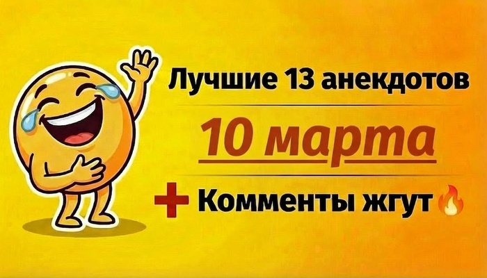 13 ��������� � ����� 45 ������������ � ��� �� 10 �����