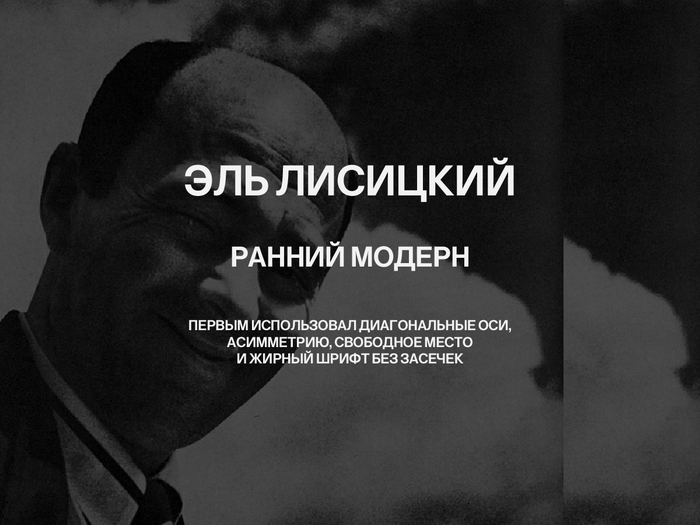 ��� �������� - ������ ������