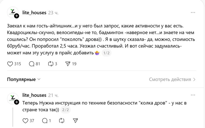 ����������� ��� ����������