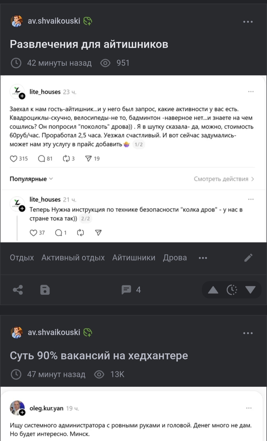 А где реакции? - Посты на Пикабу, Нет реакции, Пикабу