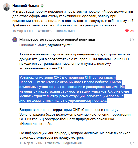 ����� ������������ ����������������� �������� �� ����������� ������������ ������������ ��� "��������".